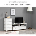 ランドリー 41×31×76cm ホワイト