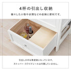 ランドリー 41×31×76cm ホワイト