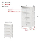 ランドリー 41×31×76cm ホワイト