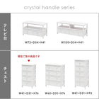 ランドリー 41×31×76cm ホワイト