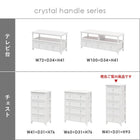 ランドリー 41×31×93cm ホワイト