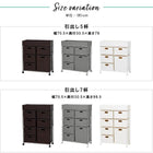 ランドリー/ 2列タイプ 5杯タイプ 70.5×30.5×79cm ダークブラウン