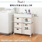 ランドリー/ 2列タイプ 5杯タイプ 70.5×30.5×79cm ダークブラウン