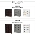 ランドリー/ 2列タイプ 7杯タイプ 70.5×30.5×99.5cm ダークブラウン