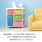 ランドリー 56×32×62.5cm ホワイト