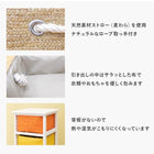 ランドリー 32×29×71cm ホワイト