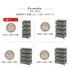 ランドリー 30×30×85cm ホワイト