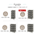 ランドリー 40×30×85cm ホワイト