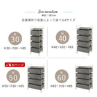 ランドリー 50×30×85cm ホワイト