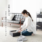 ランドリー 60×30×85cm ホワイト