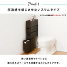 ランドリー /ハイタイプ 幅60.5cm ダークブラウン