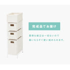 ランドリー /ハイタイプ 幅60.5cm ダークブラウン