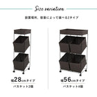 ランドリーラック 2個タイプ 28×42×103cm ダークブラウン