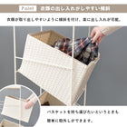 ランドリーラック 2個タイプ 28×42×103cm ダークブラウン