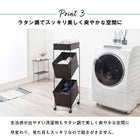 ランドリーラック 2個タイプ 28×42×103cm ダークブラウン