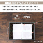 ランドリーラック 4個タイプ 56×45×103cm ダークブラウン