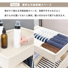 ランドリーラック 4個タイプ 56×45×103cm ダークブラウン