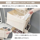 ランドリーラック 4個タイプ 56×45×103cm ダークブラウン