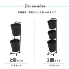 ランドリーラック 35×39×110cm ダークブラウン