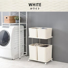 ランドリーラック /2個タイプ 60×40×97cm ダークブラウン