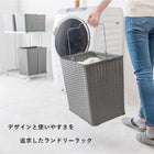 ランドリーラック /2個タイプ 60×40×97cm ダークブラウン