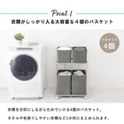 ランドリーラック /2個タイプ 60×40×97cm ダークブラウン