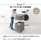 ランドリーラック /2個タイプ 60×40×97cm ダークブラウン