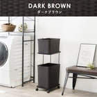 ランドリーワゴン 2個タイプ 30×40×97cm ダークブラウン