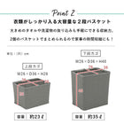 ランドリーワゴン 2個タイプ 30×40×97cm ダークブラウン