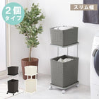 ランドリーワゴン 2個タイプ 30×40×97cm ダークブラウン
