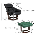 リクライニングチェアー 85×97×82cm ブラック