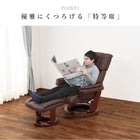 リクライニングチェアー 85×97×82cm ブラック