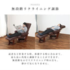 リクライニングチェアー 85×97×82cm ブラック