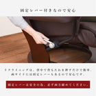 リクライニングチェアー 85×97×82cm ブラック