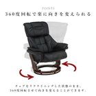 リクライニングチェアー 85×97×82cm ブラック