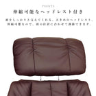 リクライニングチェアー 85×97×82cm ブラック