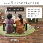 リビングコタツ アルク 110×65cm ナチュラル