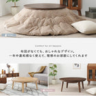 リビングコタツ クライス 85×85cm ウォルナット