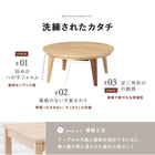 リビングコタツ クライス 85×85cm ウォルナット