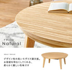 リビングコタツ クライス 85×85cm ウォルナット