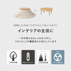 リビングコタツ クライス 85×85cm ウォルナット