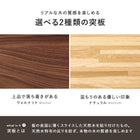 リビングコタツ クライス 85×85cm ウォルナット