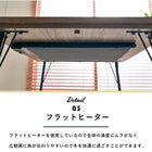 リビングコタツ フェイト 115×70cm ブラウン