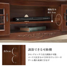 リビングボード 139×40×52cm ダークブラウン