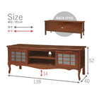 リビングボード 139×40×52cm ダークブラウン