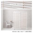 ルーバーパーテーション2連 126×40×165cm ナチュラル