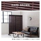 ルーバーパーテーション2連 126×40×165cm ナチュラル