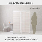 ルーバーパーテーション2連 126×40×165cm ナチュラル