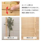 ルーバーパーテーション2連 126×40×165cm ナチュラル