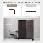 ルーバーパーテーション2連 126×40×165cm ナチュラル